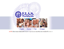 Tablet Screenshot of fias.com